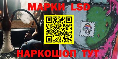 гидра Балахна
