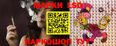 гидра Балахна