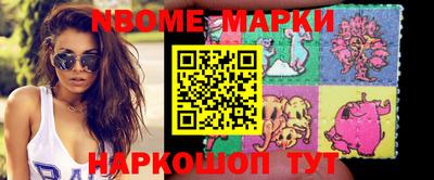 круглые Будённовск