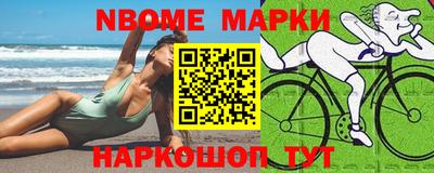 таблы Балаково