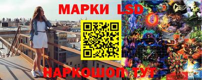 таблы Балаково