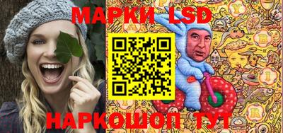 гидра Балахна