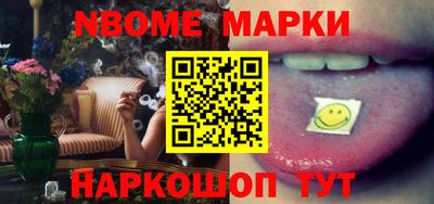 молекула духа Бузулук