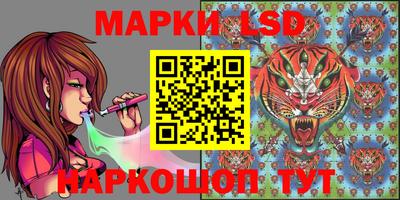 гидра Балахна
