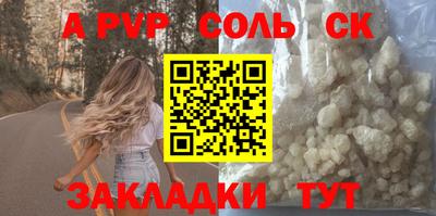 молекула духа Бузулук