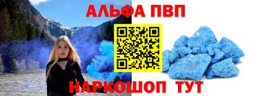 круглые Будённовск