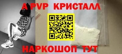 стафф Бугуруслан