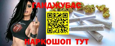 меф VHQ Балашиха