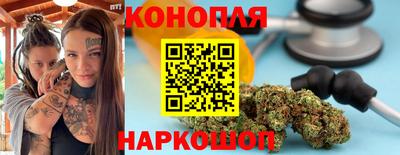 молекула духа Бузулук