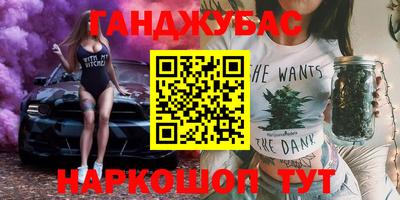 гидра Балахна