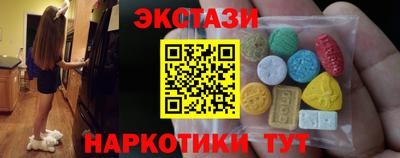 гидра Балахна