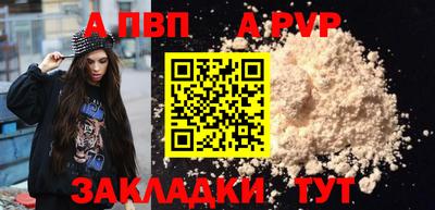 таблы Балаково