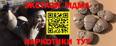 молекула духа Бузулук