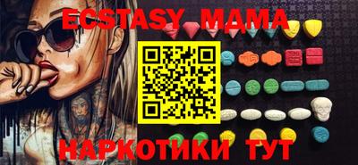 меф VHQ Балашиха