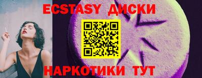 таблы Балаково