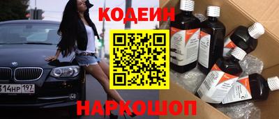 гидра Балахна