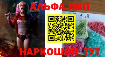 молекула духа Бузулук