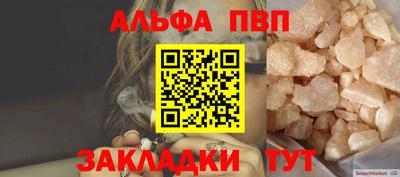 таблы Балаково