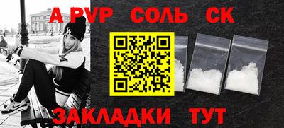 круглые Будённовск