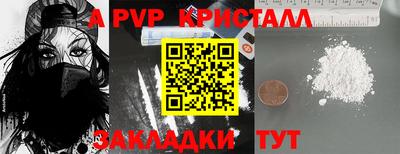 стафф Бугуруслан