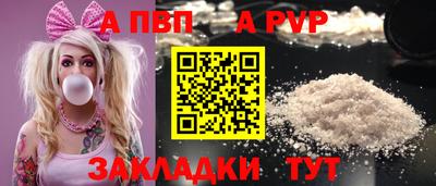 меф VHQ Балашиха