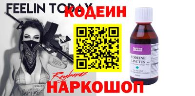 стафф Бугуруслан