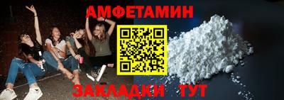 2c-b Азнакаево