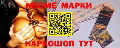меф VHQ Балашиха
