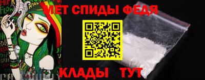 меф VHQ Балашиха