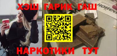 молекула духа Бузулук