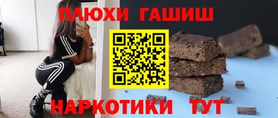 таблы Балаково