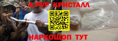 меф VHQ Балашиха