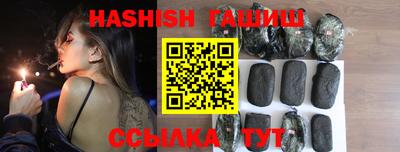 таблы Балаково