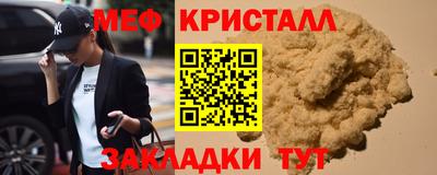 таблы Балаково
