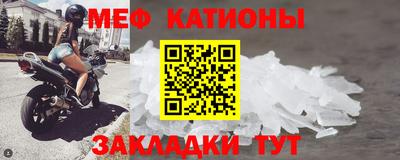 меф VHQ Балашиха