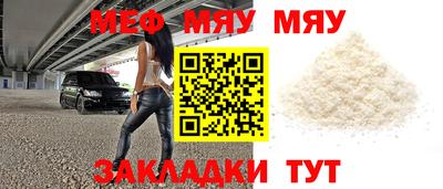 меф VHQ Балашиха