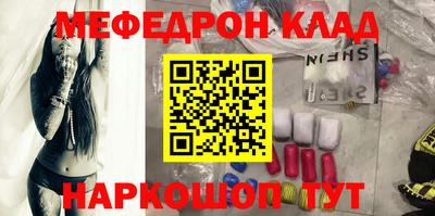 круглые Будённовск