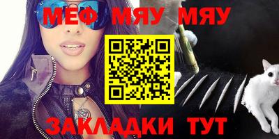 таблы Балаково