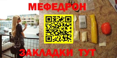меф VHQ Балашиха