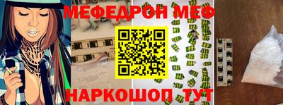 таблы Балаково