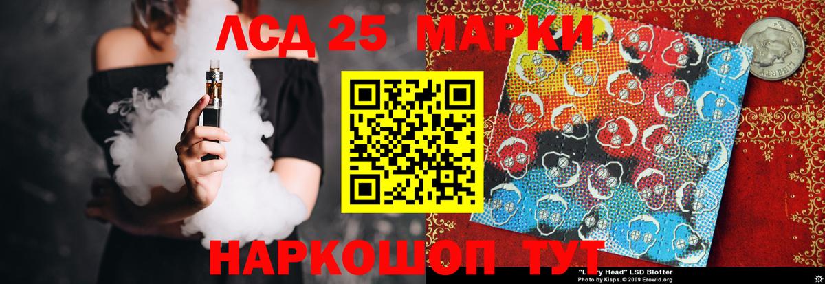 Владимир  Лсд 25 экстази кислота  LSD-25 экстази кислота  Вход с VPN 