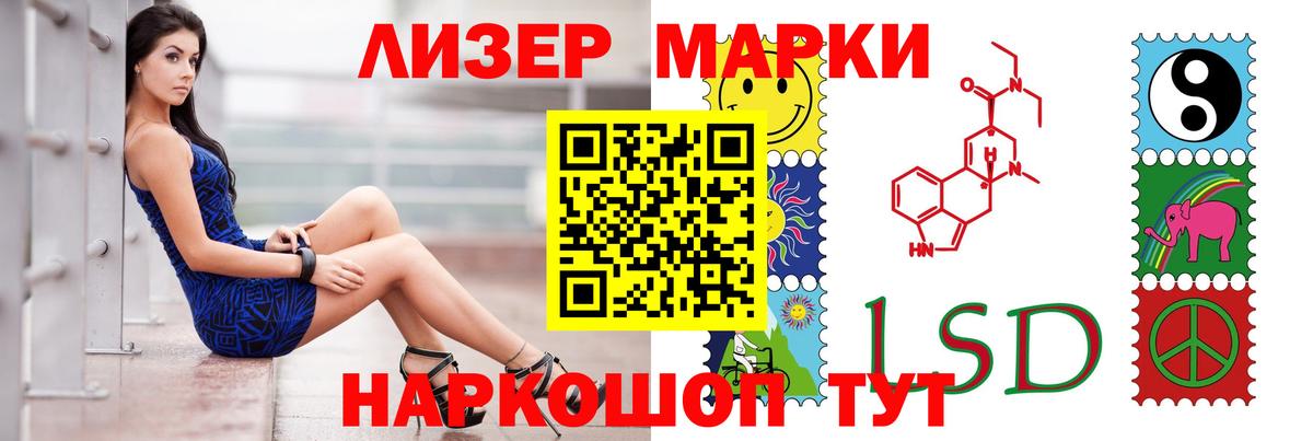 Лсд 25 экстази кислота  Лсд 25 экстази кислота  Владимир 