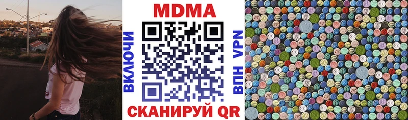 MDMA Molly  Владимир 