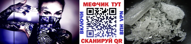 цены   Владимир  MEGA онион  Меф 4 MMC 
