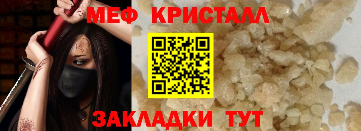 Мефедрон Владимир