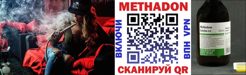 мориарти официальный сайт  Владимир  Метадон VHQ 
