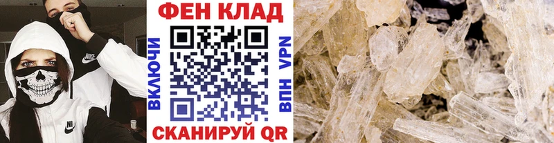 Метамфетамин витя Владимир