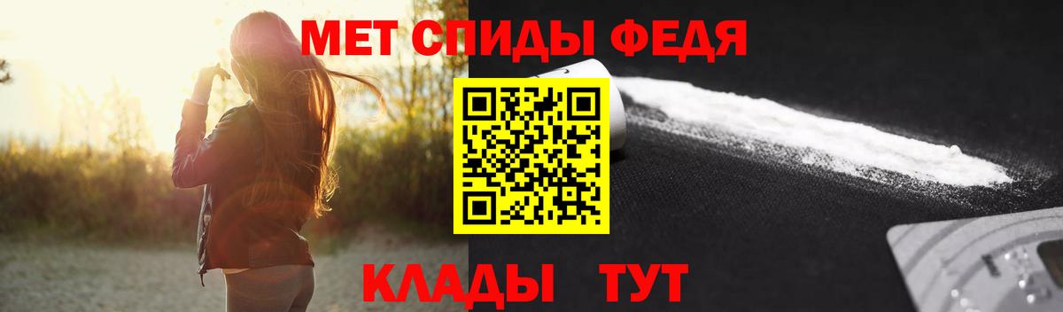 Владимир  Первитин пудра  Вход с VPN 