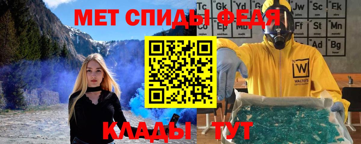 Первитин кристалл Владимир