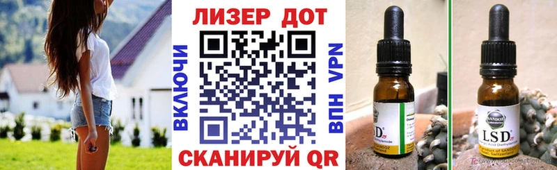 Наркотические марки 1500мкг  Владимир 
